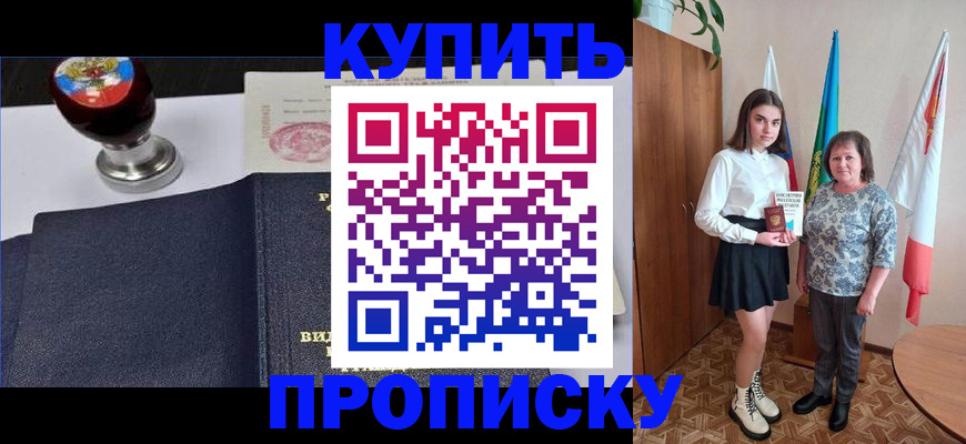 найти адрес прописки в Партизанске