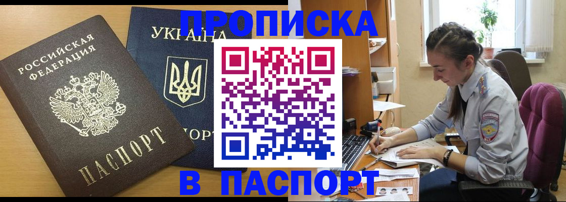 форма 3 в Партизанске