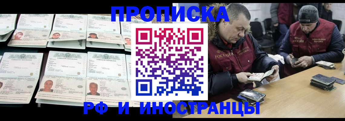 регистрация для дет. сада в Партизанске